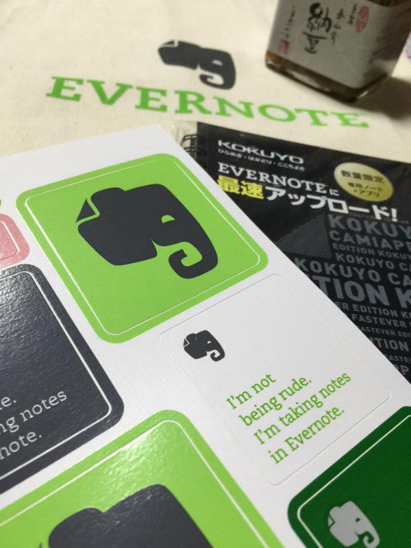 【レポート】糸島の未来を語り、記憶に残そう。「Evernote User Meetup 2014 ITOSHIMA」を開催しました